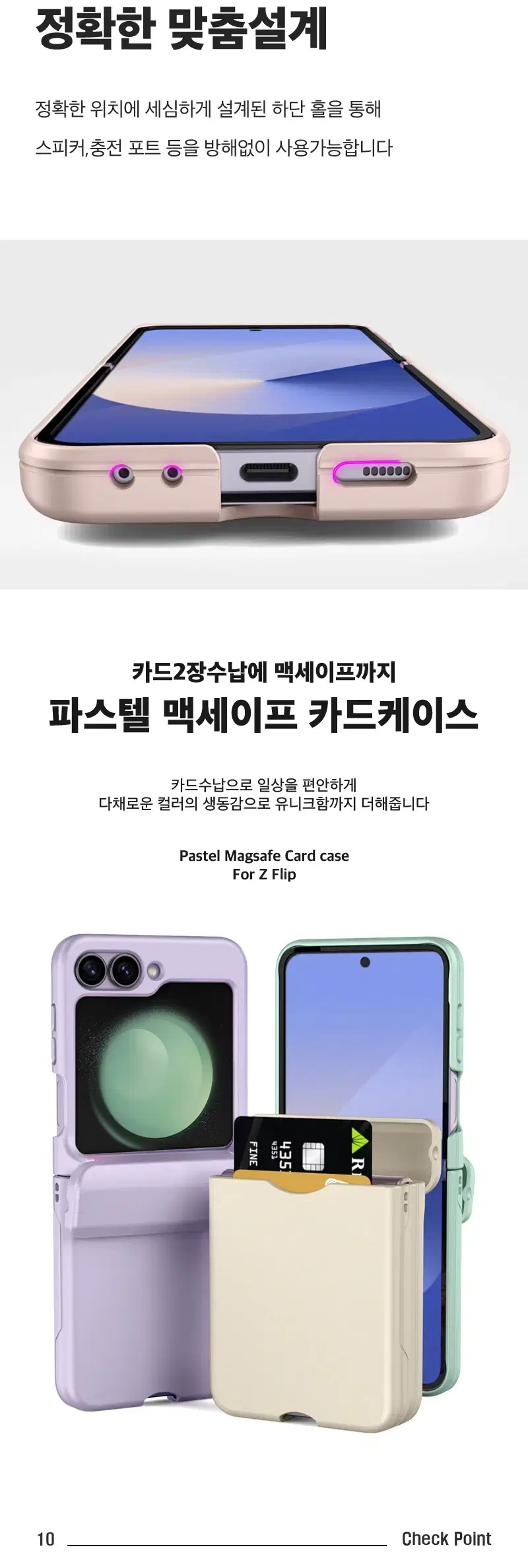 thumbnail-7